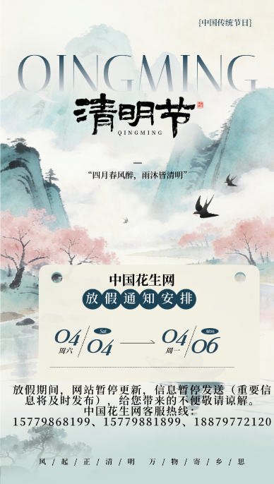 2026�������ڷż�֪ͨ