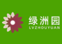 青岛绿洲园花生