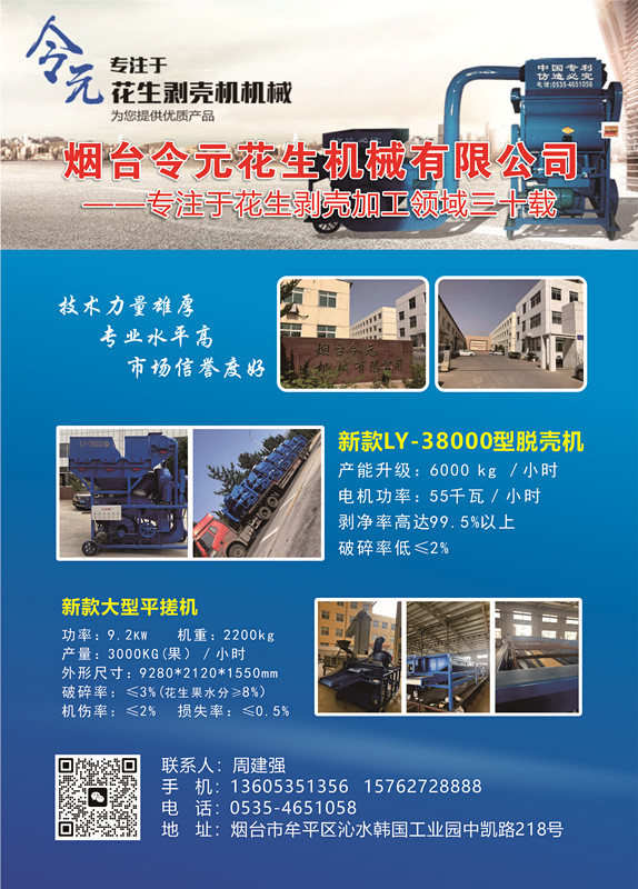 ������ҵ��ҵ��¼��2026�棩��ʽ����